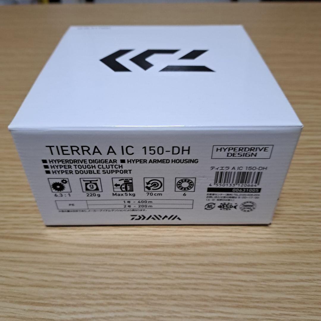 ダイワ 21 TIERRA A IC 150-DH【くまくまさん用】