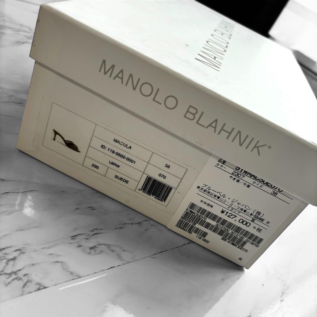 【極美品】MANOLOBRAHNIK マノロブラニク ミュール サンダル 38