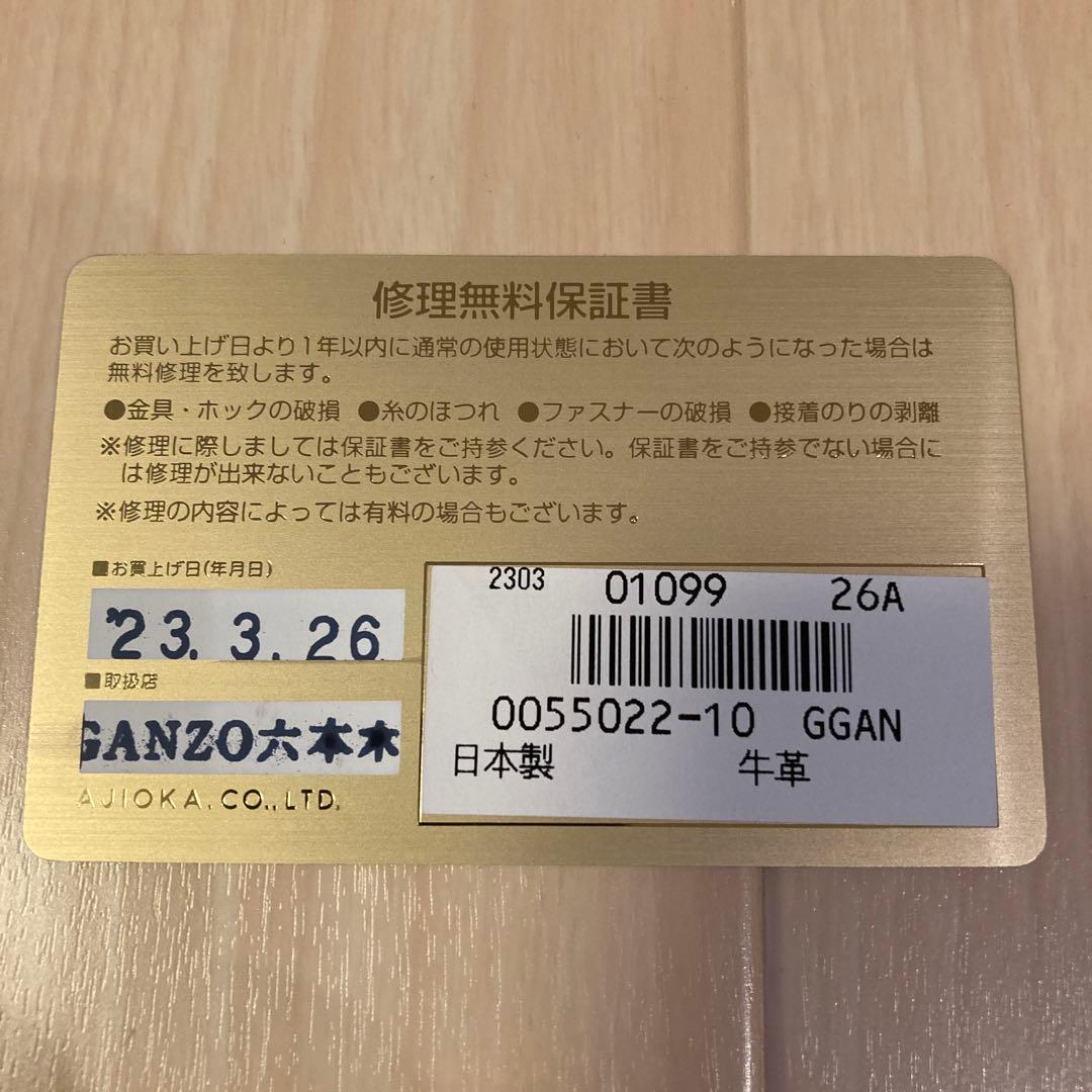 GANZO ゴルフボールケース 黒　新品未使用