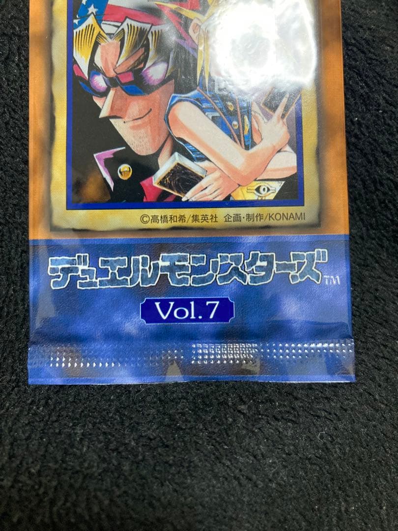 遊戯王　初期　ボリューム7 未開封