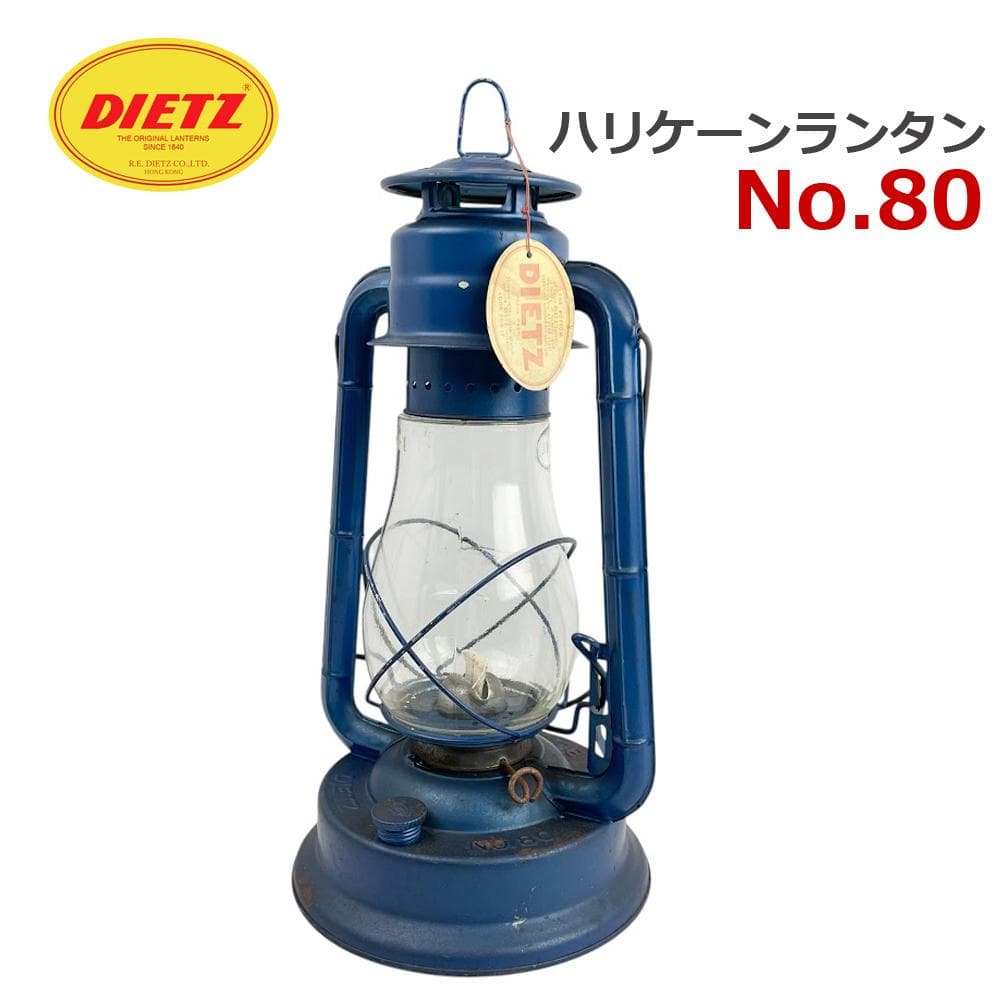 未使用●DIETZ デイツ●No.80 ハリケーンランタン ブリザード タグ付