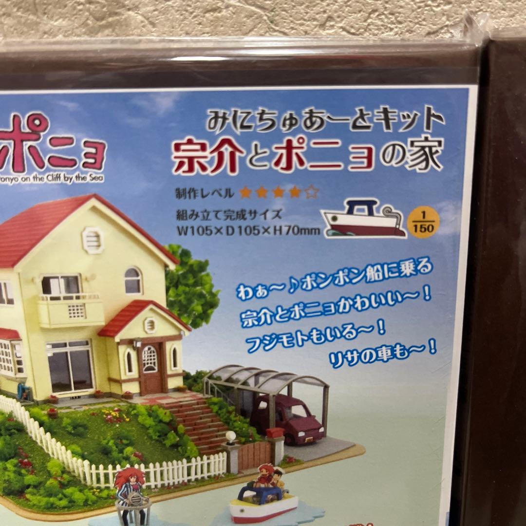 みにちゅあーとキット スタジオジブリ セット売り