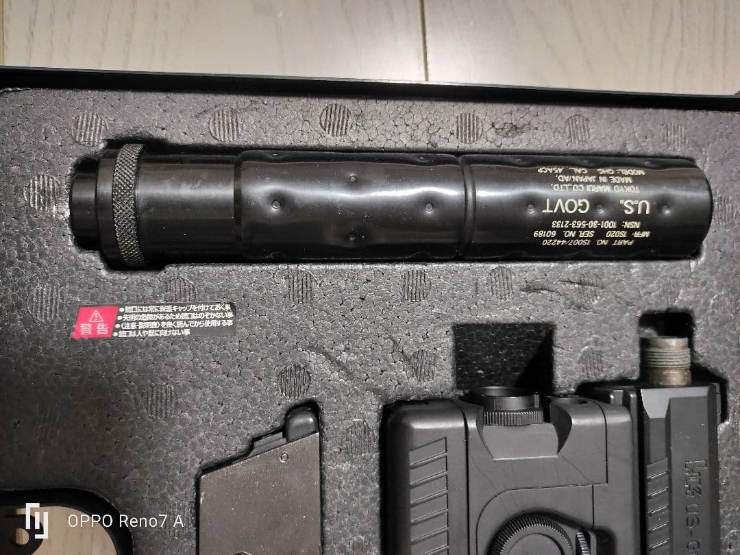 東京マルイ SOCOM Mk23 ソーコム フルセット ガスガン