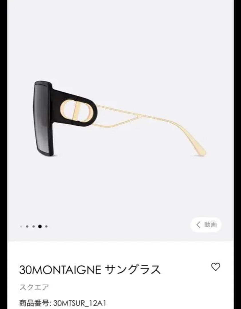 diorスクエアロゴブラックサングラス