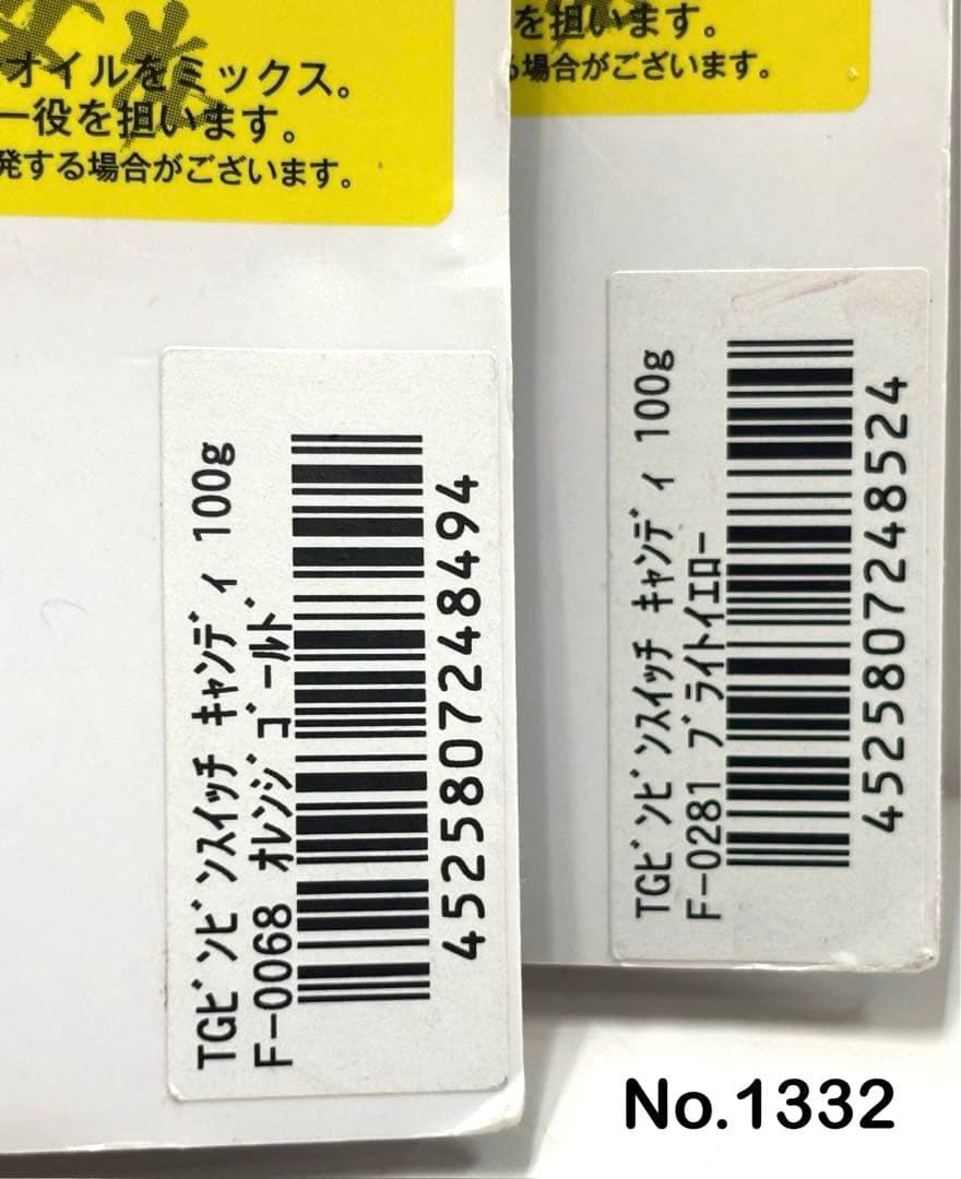 No.1332 TG CANDY 100g 3個