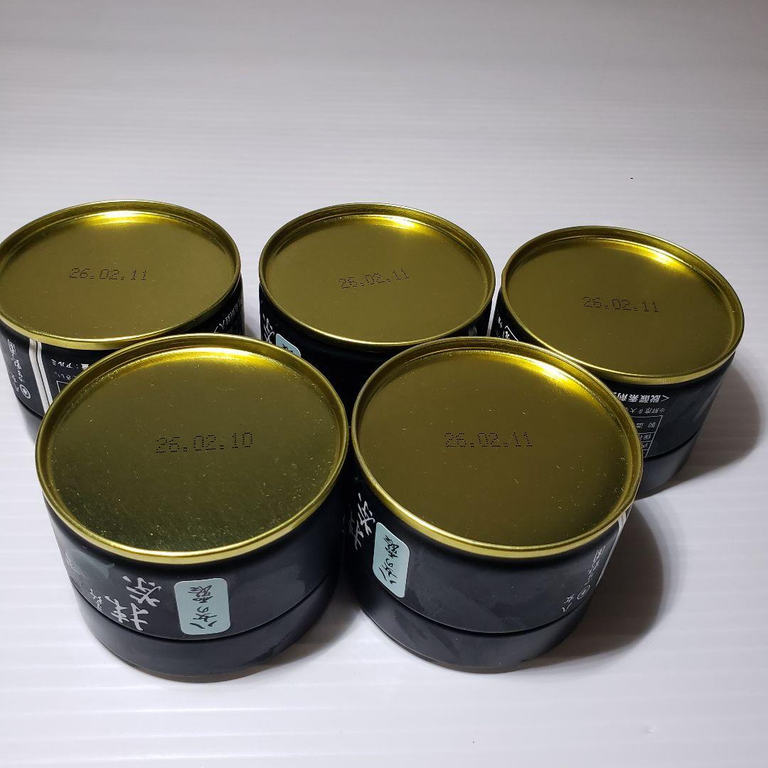 ★星野製茶園★　抹茶【八女の露】20g×5缶