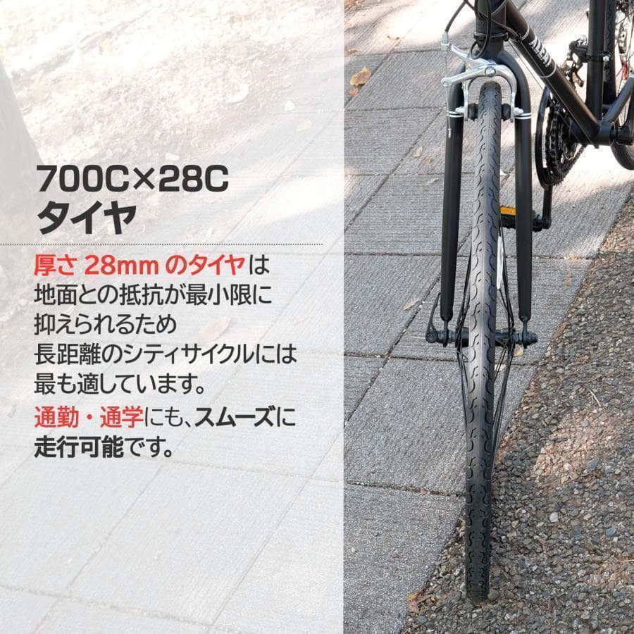 クロスバイク 700c自転車21段変速Y2448シマノ製 軽量 スタンド付　黒