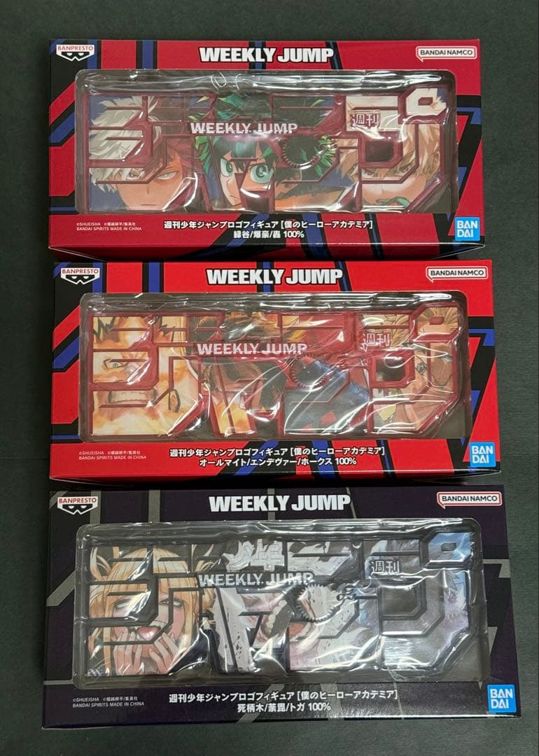 ヒロアカ 応募者全員サービス ロゴフィギュア 緑谷 爆豪 ホークス トガヒミコ