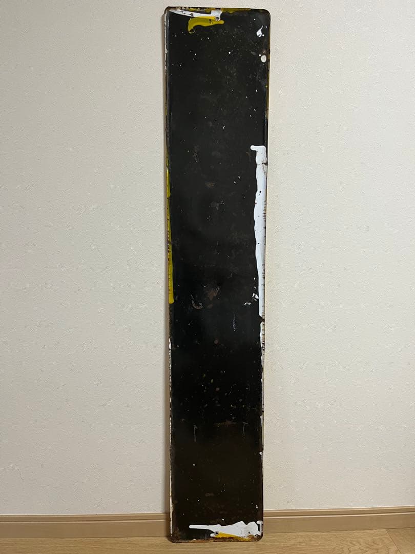 ③昭和天ぷら油　看板　昭和産業　黄色　マルニ印　レトロ　琺瑯　ホーロー　当時物