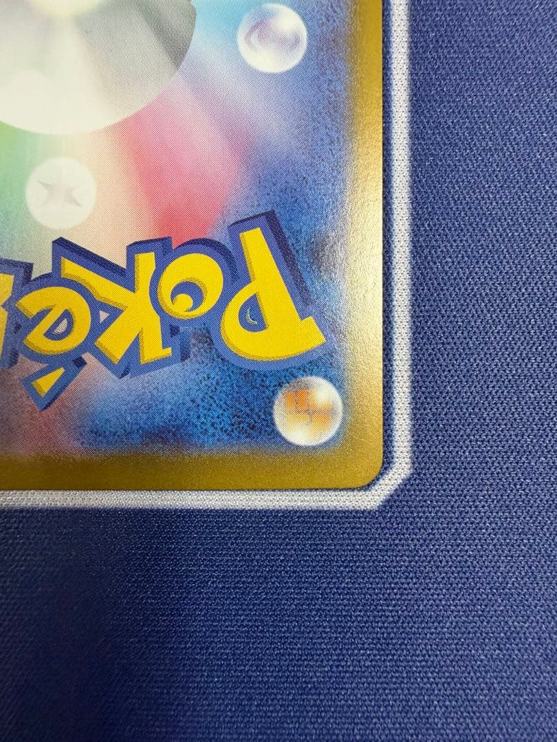 ピカチュウex SAR 764/742 025 スタートデッキ100