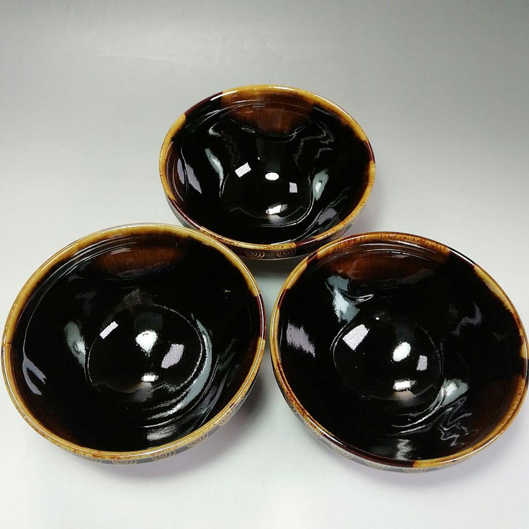 Ｓ４５２　茶碗　十客『天目釉渦巻文』『天目形数茶碗』『平安　鳴滝窯』共箱　茶道具