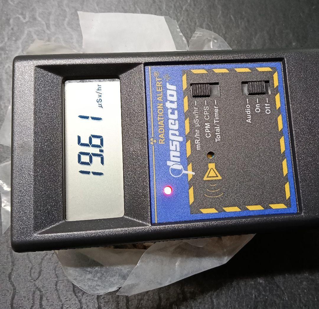 ★Shurii★　北投石結晶体718グラム付着体312グラムのセット