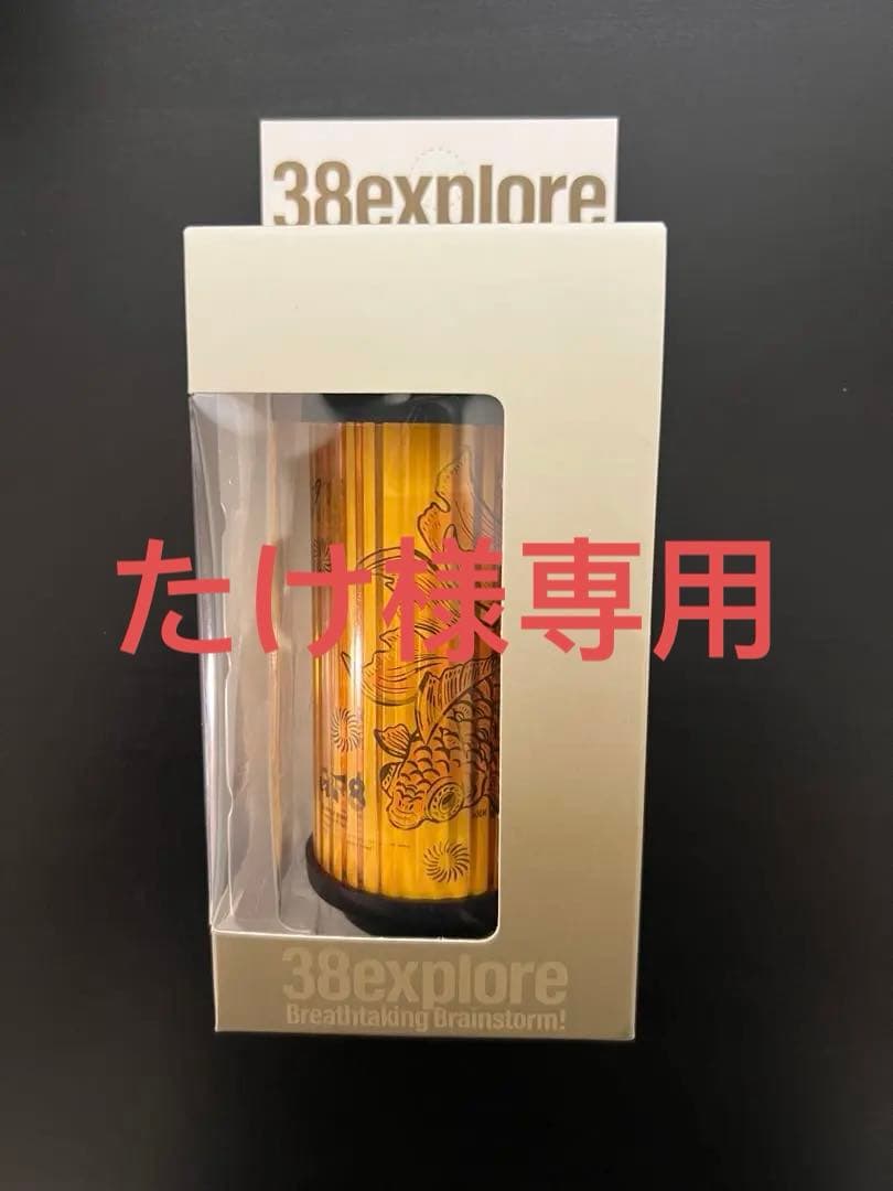 38灯 AMBER KINGYO SOMABITO ソマビト