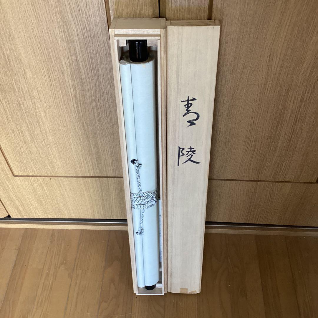 橋本関雪　絹本彩色画【青　陵】自題箱　落款印譜照合済【作品、自題箱】模写　155