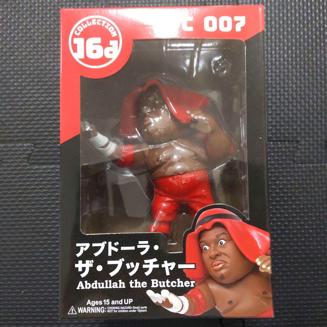 16dソフビコレクション007 アブドーラ・ザ・ブッチャー　 フィギュア