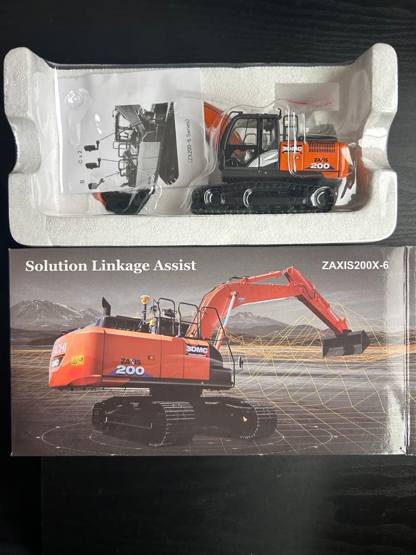 レプリカーズ HITACHI 日立建機 油圧ショベル ZAXIS200X-6