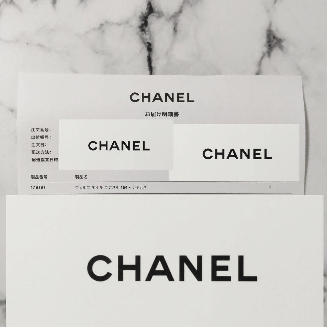 【正規品】CHANEL/シャネル★2024年ホリデー限定★ヴェルニ191シャルメ
