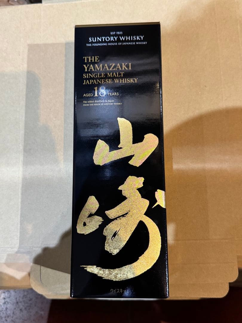 @やまかきページ 山崎 18年空き箱 空箱 1枚
