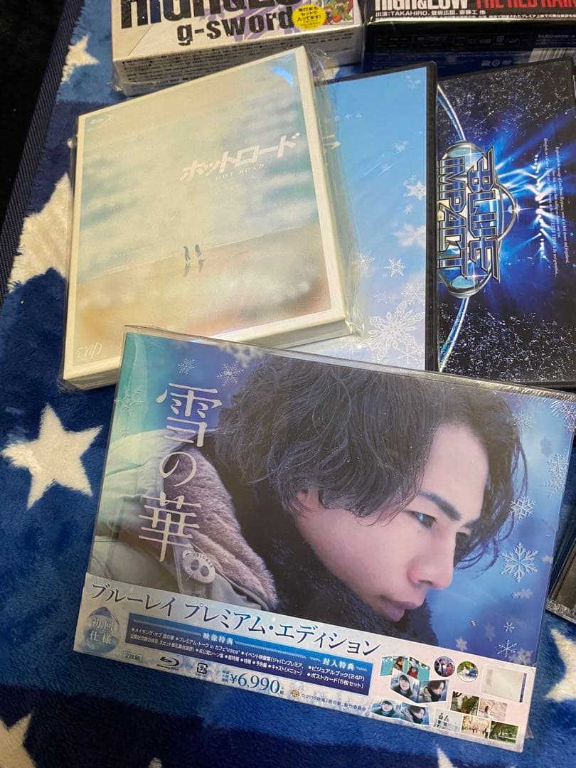 登坂広臣まとめ売り1️⃣8日までの限定特価☆
