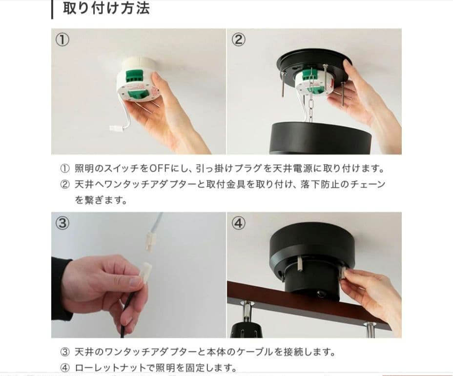 シーリングライト 4灯 ライトリー LIGHTLY ゴールド・ブラウン