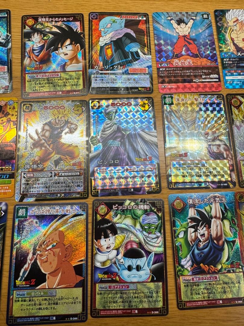ドラゴンボール 昔の激レアカード まとめ
