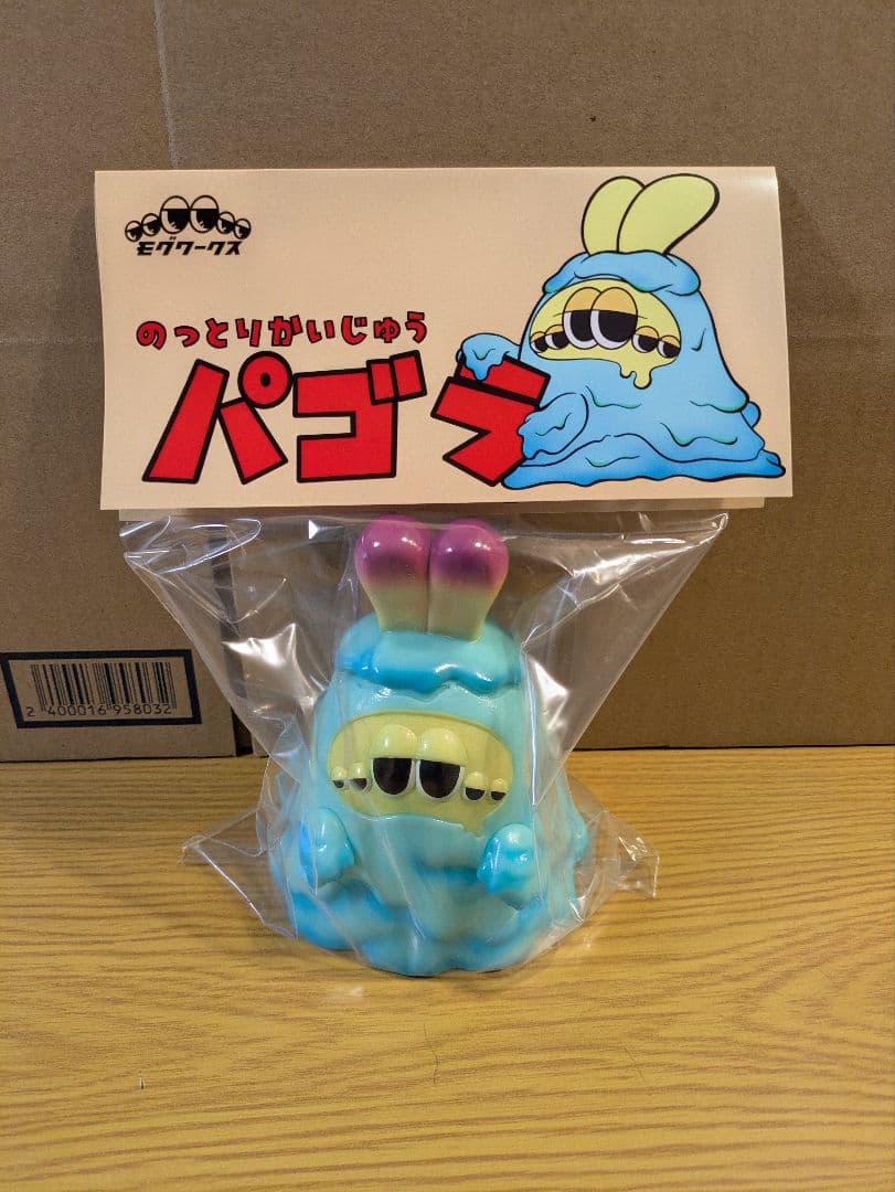 モグワークス パゴラ　1stカラー