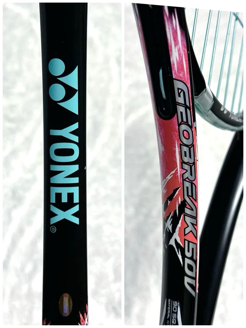 YONEX ヨネックス GEOREAK ジオブレイク50V 軟式ラケットUL1