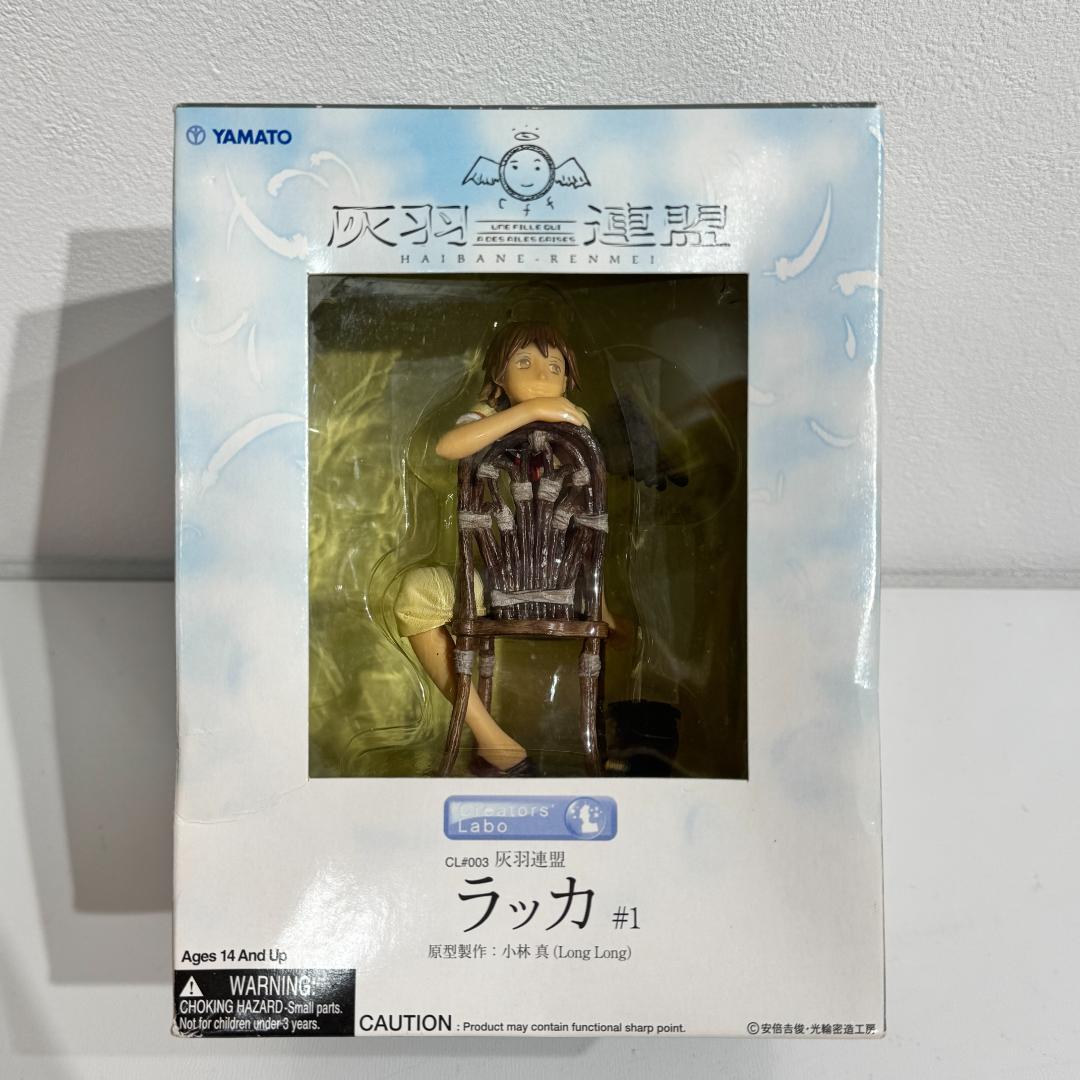 灰羽連盟 ラッカ フィギュア