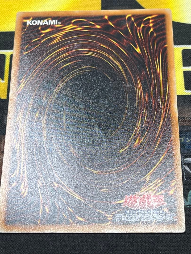 も*ち様 遊戯王　デーモンの召喚　レリーフ　SC-51　③