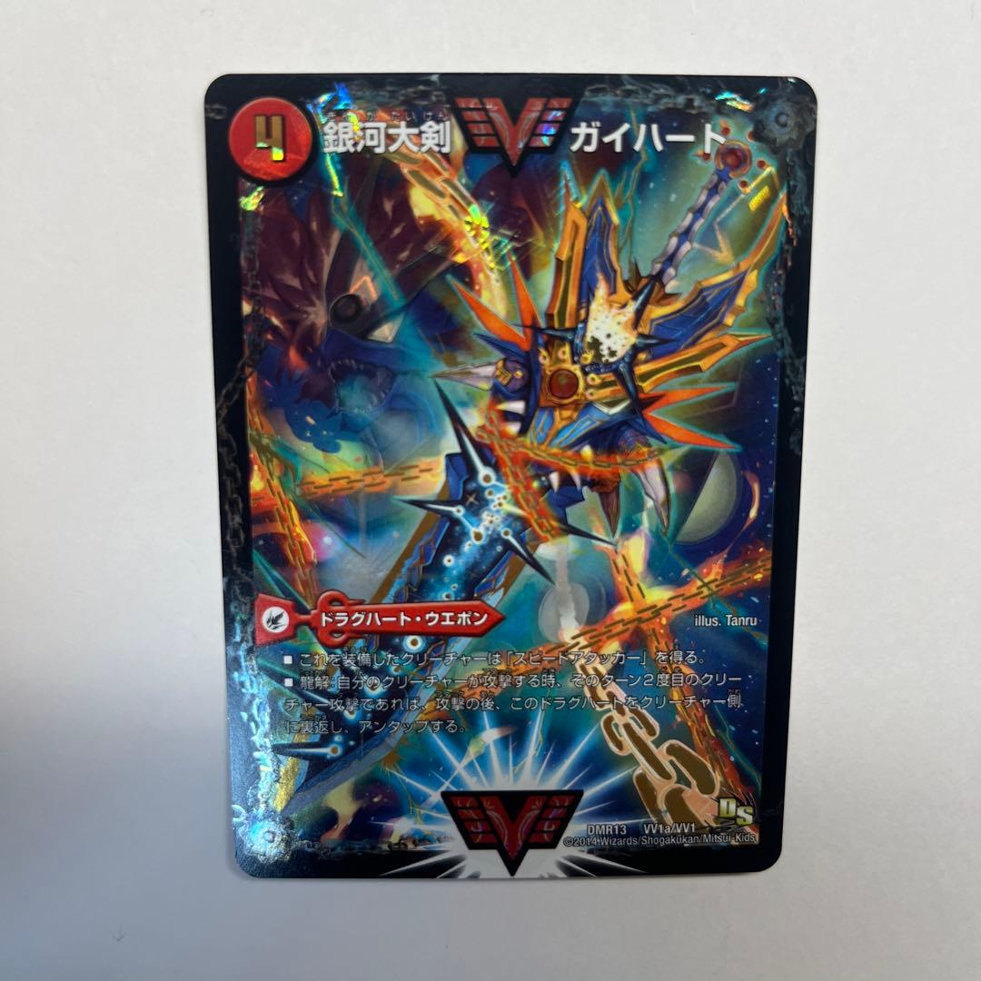 デュエマ 熱血星龍ガイギンガ シク 文字 シークレット