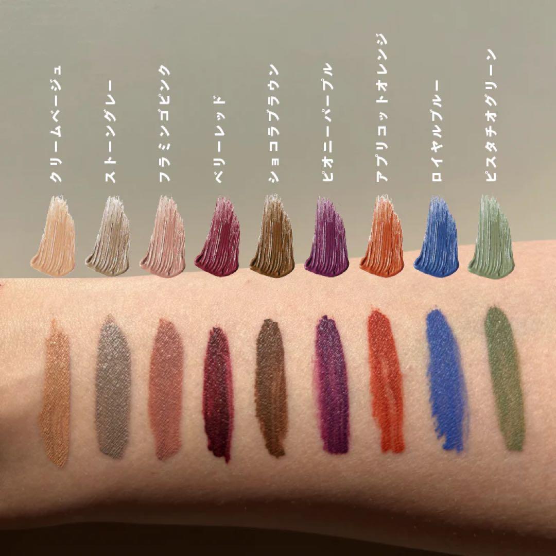 アイエム　ブロウ&ラッシュ　カラーマスカ