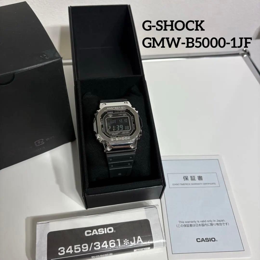 G-SHOCK フルメタル スクリューバックGMW-B5000-1JF