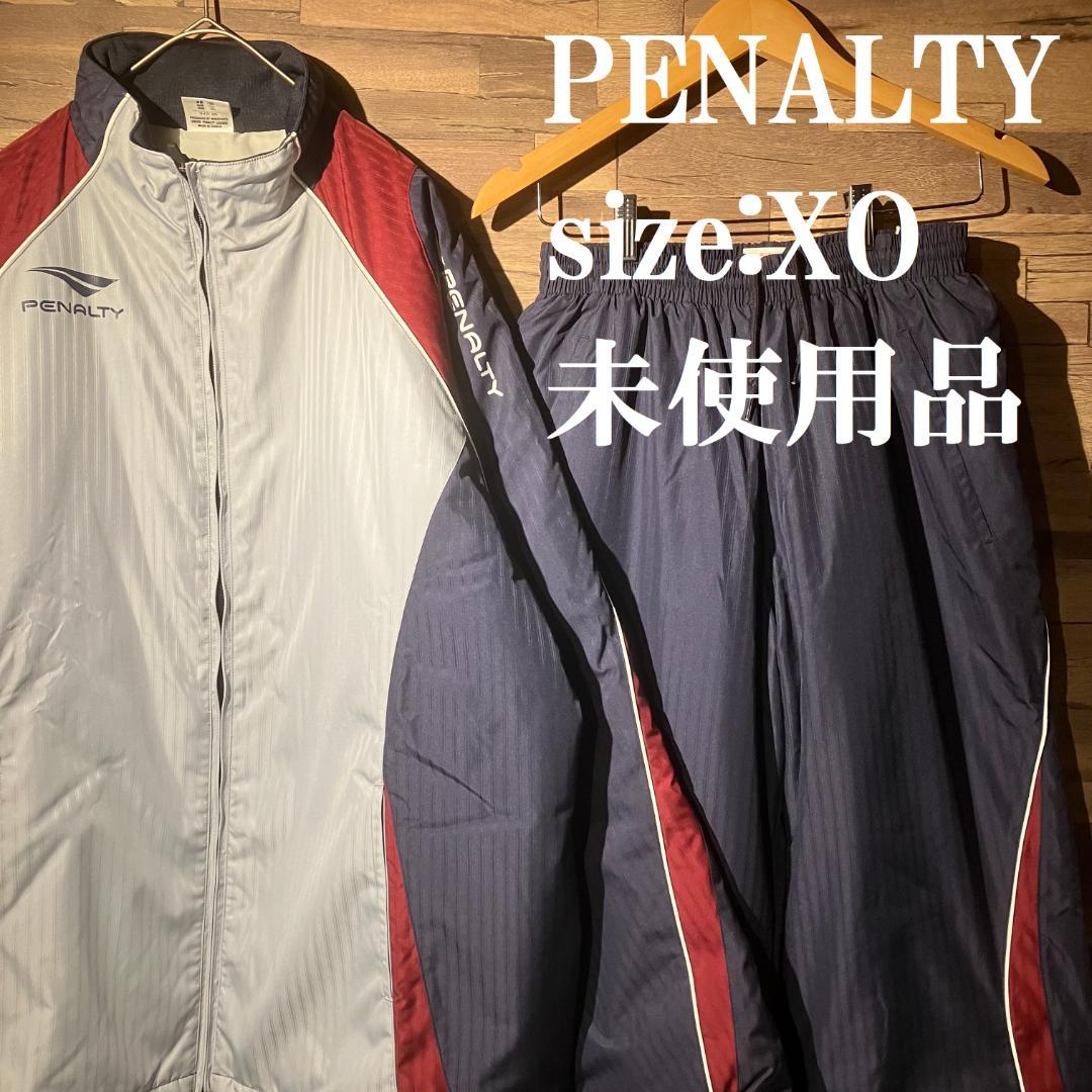 PENALTY　ウォーミングアップジャケット&パンツ　紺/グレー/エンジ　XO