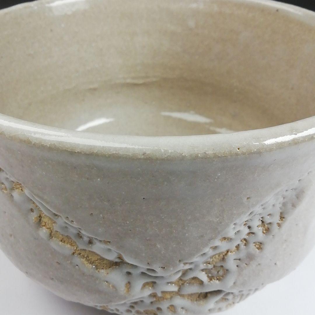 Ｓ９５４　茶碗　『唐津焼』『岸岳窯　三帰陶苑』　共箱　抹茶碗　茶道具