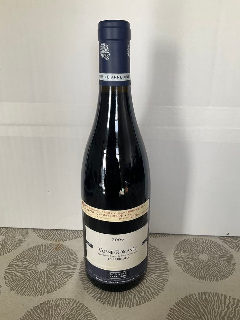 2006 アンヌグロ　ヴォーヌ・ロマネ 赤ワイン