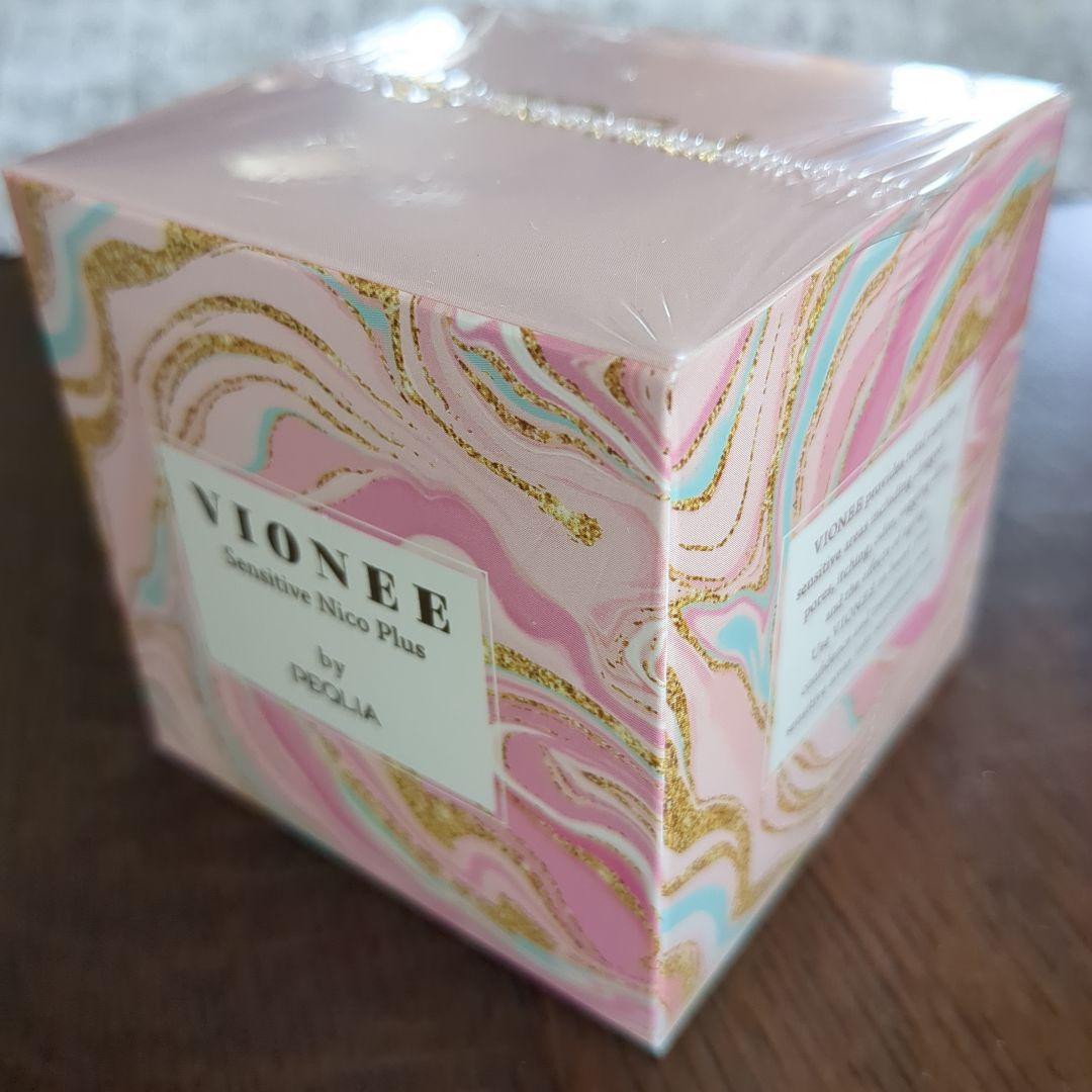 【妊婦さんのケアにも♪】PECLIA(ペキュリア)デリケートケアオイル