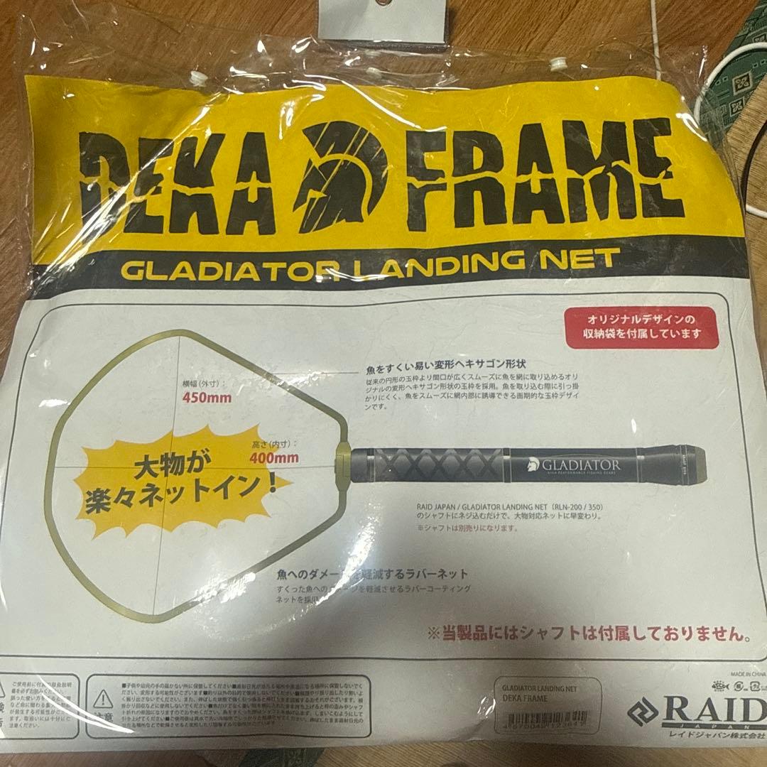 レイドジャパン　デカフレーム　グラディエーター