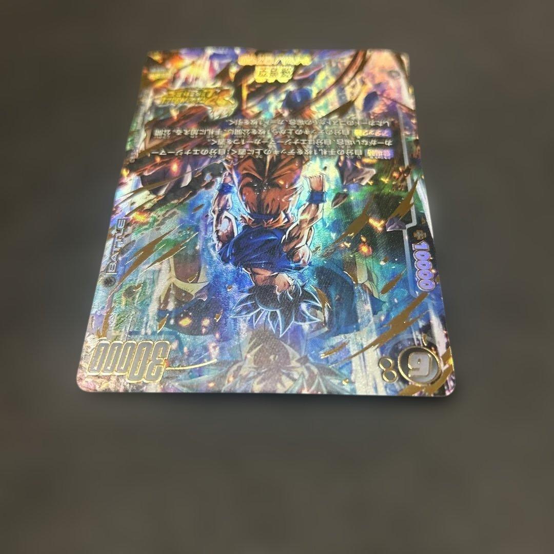 【DBFW】 孫悟空 ベジット パラレル スタートデッキex ボーナスパック