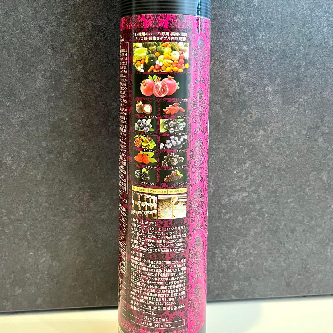 新品 正規品 エステプロラボ グランプロ ハーブザイム オラックス 3本