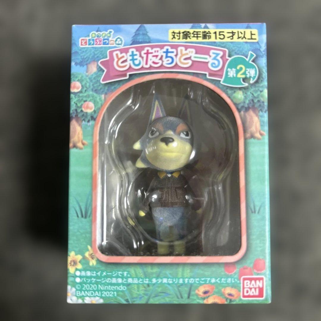 あつまれ どうぶつの森 ともだちどーる 全10種セット