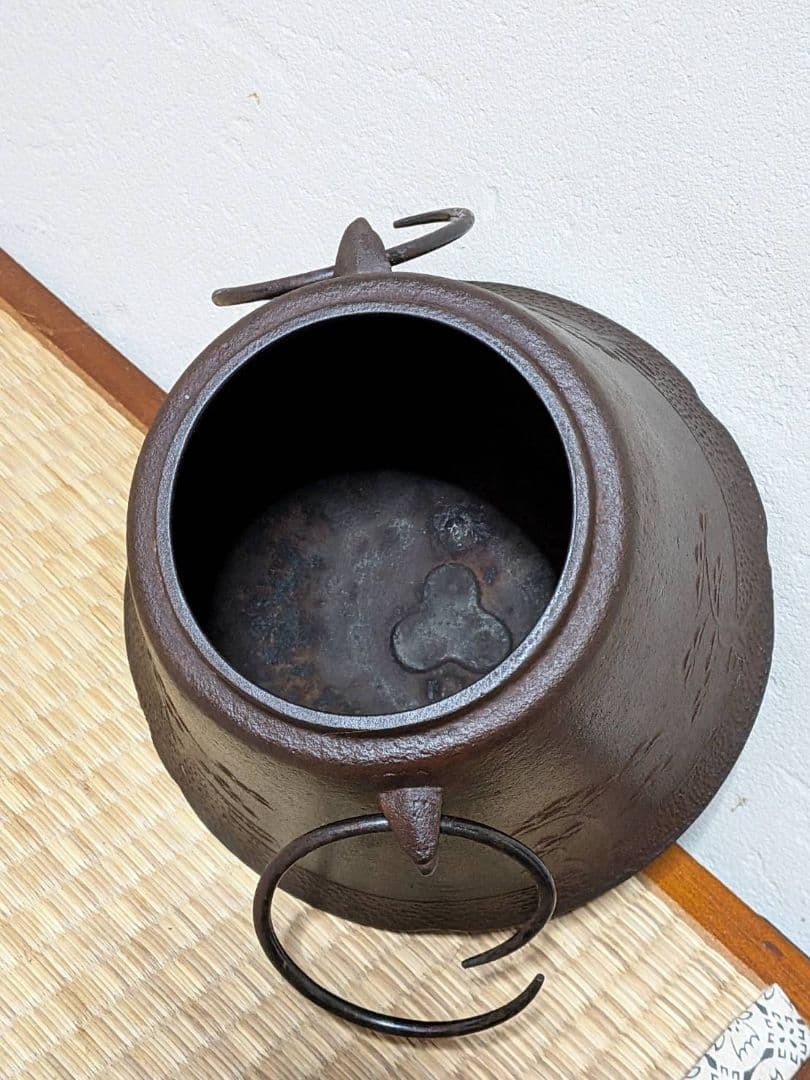 人間国宝 高橋敬典 富士釜松地紋 小釜 茶道具 刻印有