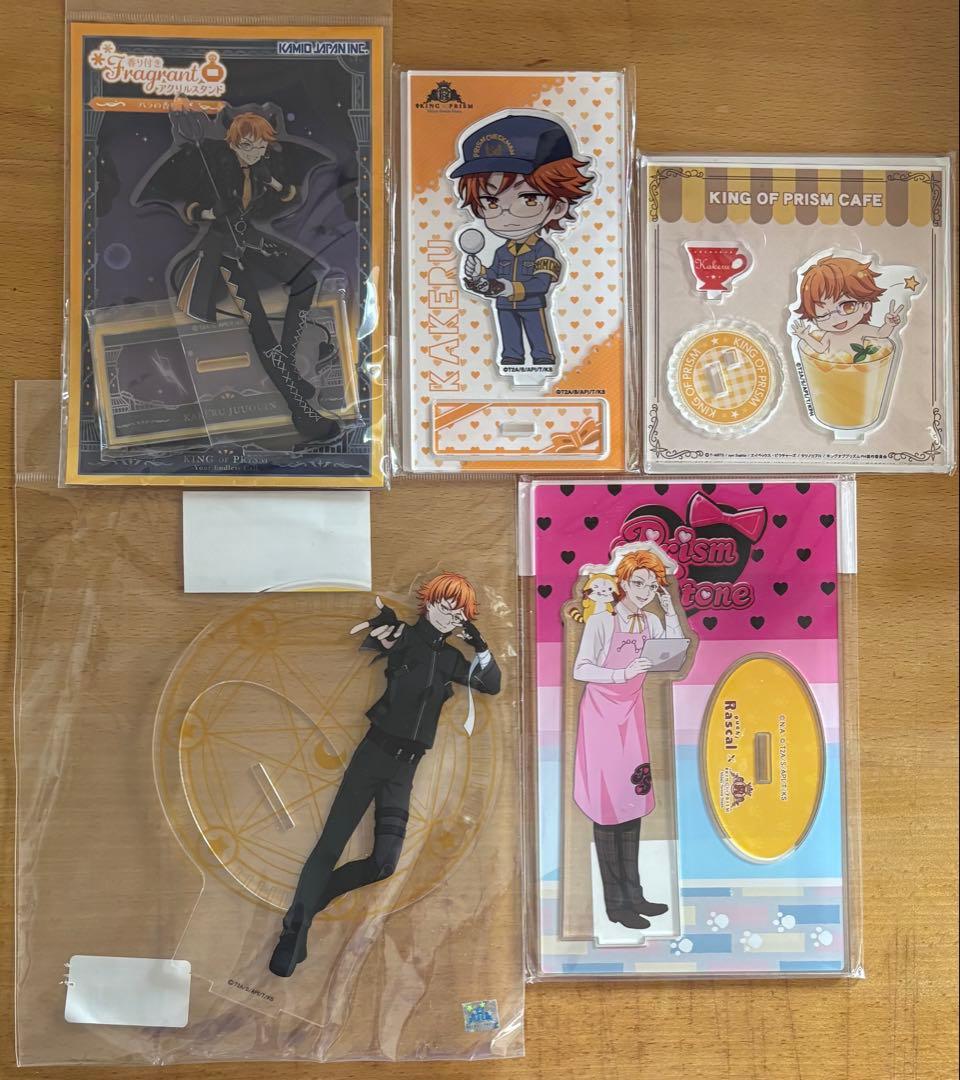 KING OF PRISM アクリルスタンド 十王院カケル 他まとめ売り