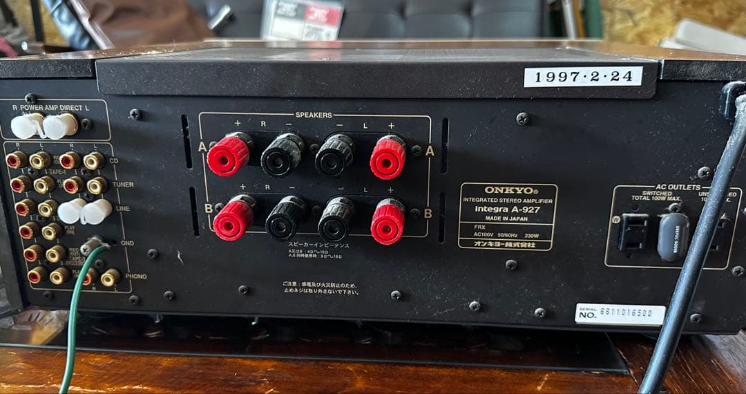 ONKYO オンキョー アンプ　A-927