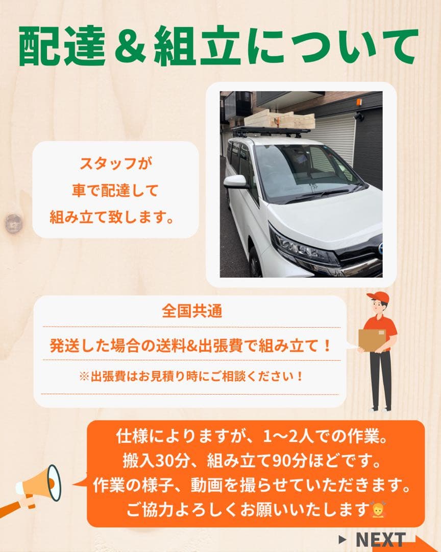 知育うんてい　国内最多の販売台数　芸能人宅にも納品