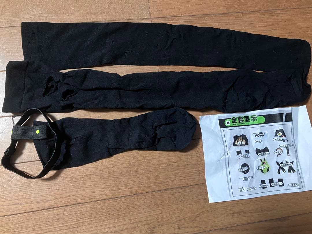 三分妄想　ニコ・デマラ　コスプレ衣装