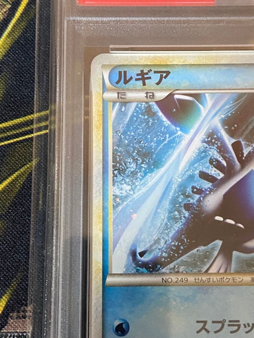 ポケモンカード ホウオウ　ルギア　プロモ　連番　psa10