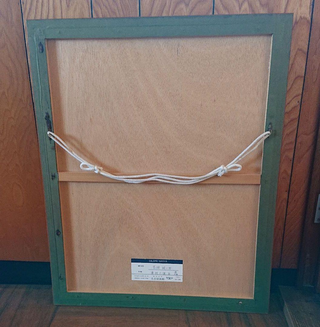 鬼頭鍋三郎舞妓木版画