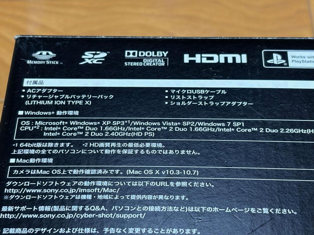 SONY DSC-RX100 箱 付属品あり