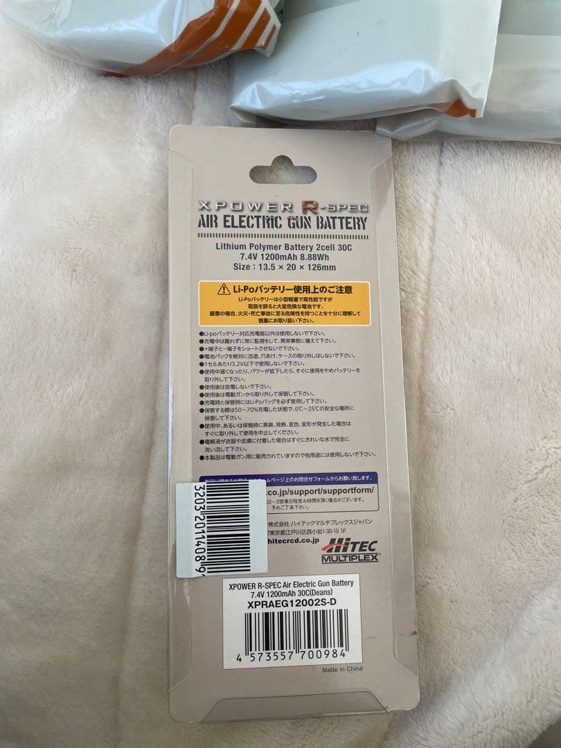 サバゲー リポバッテリーHITEC マガジンPTS EPM セット