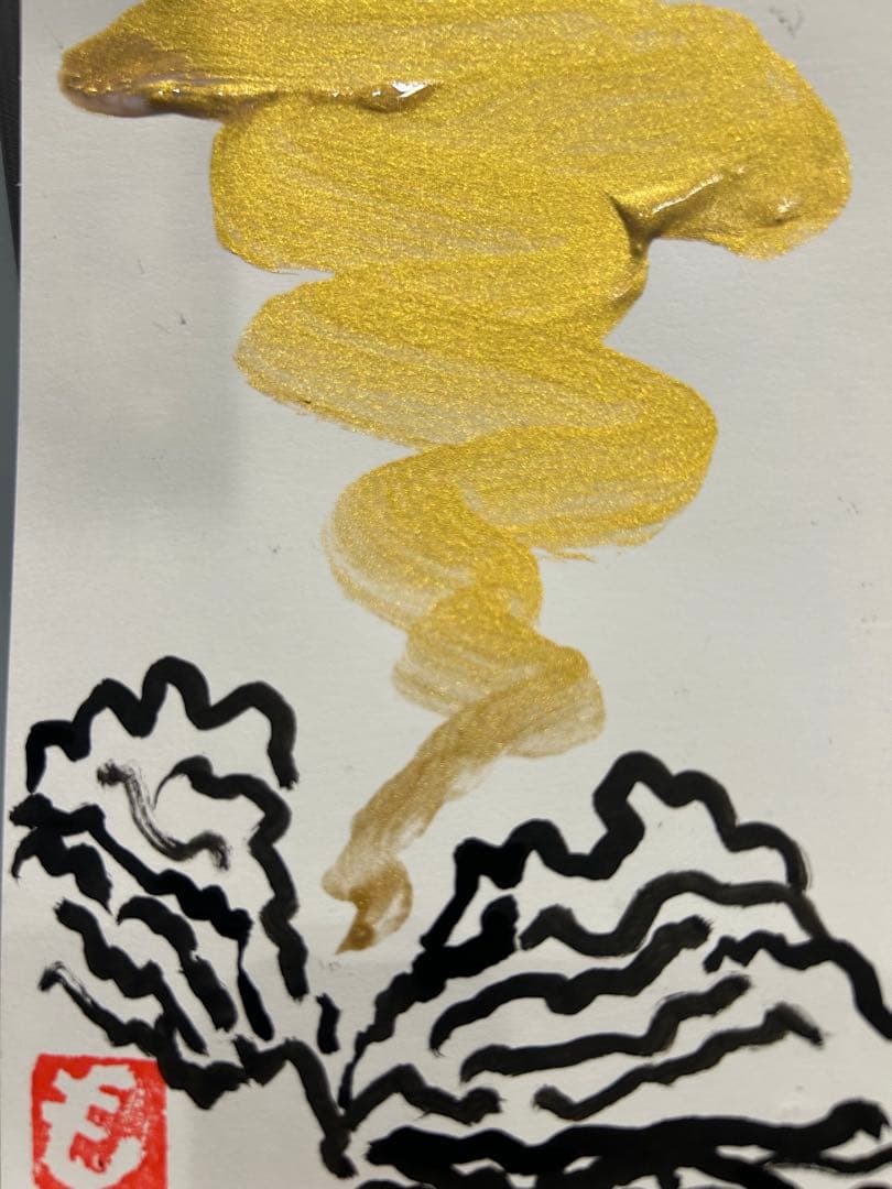 水墨画 金色の筆致